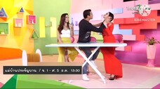 แม่บ้านประจัญบาน สาวนักษัตรใดที่มีเกณฑ์ท้องป่อง วันที่ 1 - 5 ธ.ค. เวลา 13.30 น.