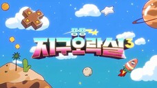movie Earth Arcade S03 Ep01Sub Indonesia