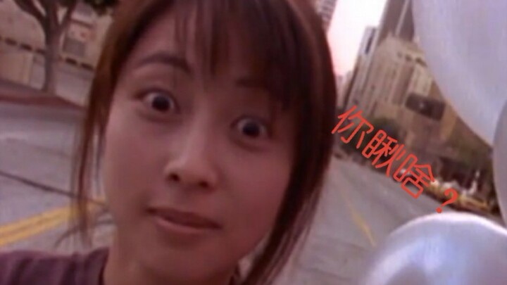 ZARD ซาไก อิซุมิ รวมคลิปน่ารักทำหน้าทะเล้นแลบลิ้น