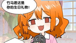 这也是礼物哦～