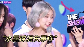 “水晶球消失事件"IVE 9.6后爱第五个一位安可, 开麦大声唱！