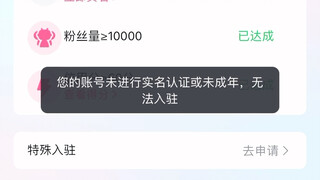 47万粉丝的up收益是多少，今天我来完全展示