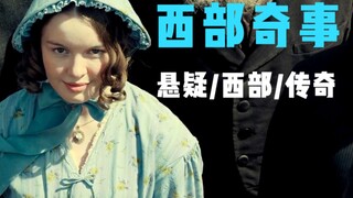 عمل إبداعي من إخراج مخرج أوسكار، ستة قصص غامضة ومشوقة تشبه الحياة في صعوبة فهمها