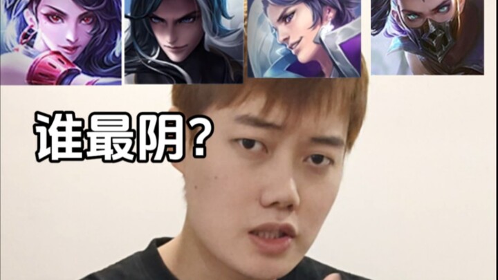 Saat ini, hero apa yang paling licik di Mobile Legends?