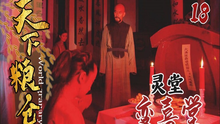 [Mr. Shi] Son holds a wedding ceremony before his father’s coffin, turning the mourning hall into a 