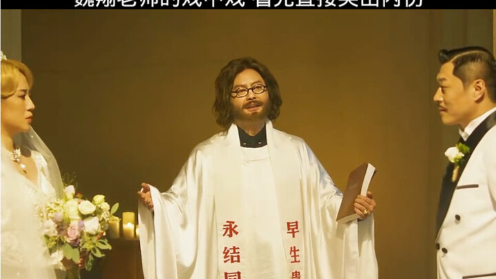 《这个杀手不太冷》魏翔老师戏中戏 看完直接笑出内伤