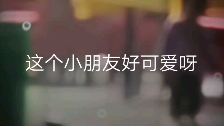 《小朋友好可爱啊》《嘬嘬嘬》