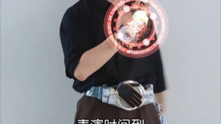 “法爷戏法”【假面骑士wizard】
