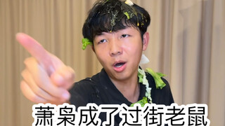 当我上了贵族学校（九）（真的是超级无敌宇宙精彩哇哇哇哇）