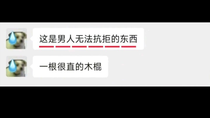 งั้น มีหนุ่มๆ คนไหนช่วยตอบที ว่านี่มันจริงหรือเปล่ากันแน่!!!