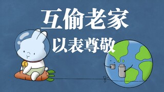 流浪地球：既然它们有三颗太阳，不如……