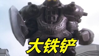 (Ultraman) Bộ sưu tập cái chết của Impreza