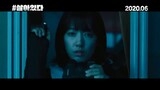 Alive Korean movie trailer ( eng sub)