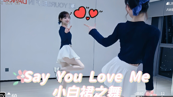 Say You Love Me by 南拳妈妈 是小白裙最适配的春日小甜曲呀