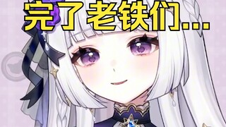 上了个舰长直接暴露主播奇怪的属性！