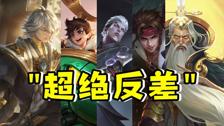 But then again, Sun Ce’s contrasting charm is really quite appealing~~