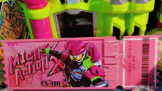 ต้นขั้วตั๋วทรายดูด Kamen Rider EXAID!