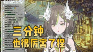 哎呀，不行就算了，要不今天先睡觉吧【明前奶绿】
