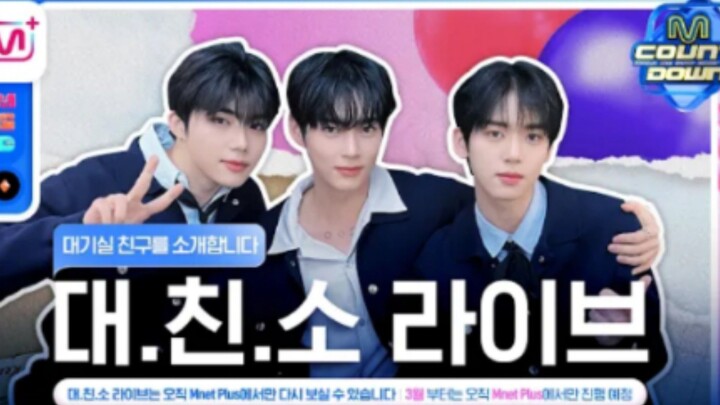 park gunwook han yujin sung hanbin .830