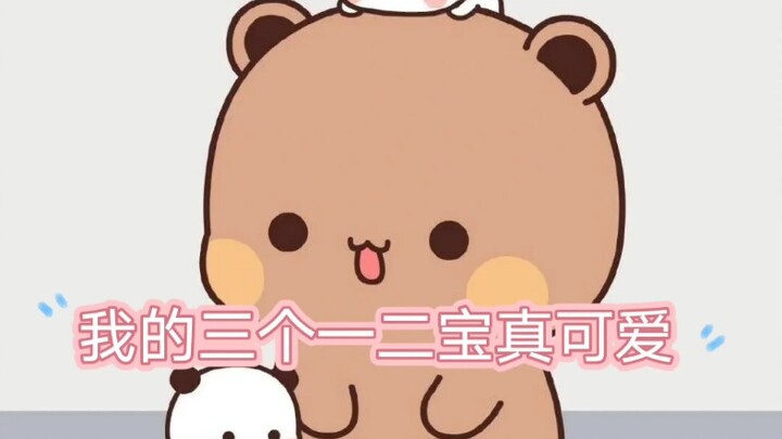 布布一二两头熊-居然有宝了？还和原熊长得一样。
