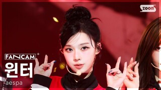 Strawberry Sound Explosion Star | Kim Min-jeong WINTER | Vertical Live Shot of "Rich Man" | SBS Inki