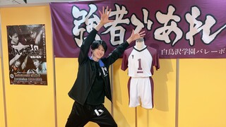 【加藤健】排舞天童觉的舞蹈cut