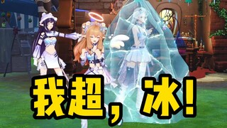绷不住了！嘉然冻住队友后给队友整红温了！