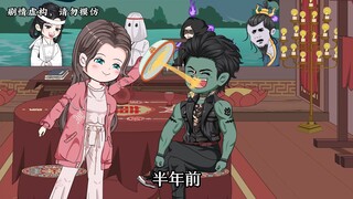 【第三十九集上】三尸神现身，救助柳如烟，林凡离开斗城，新养尸地。