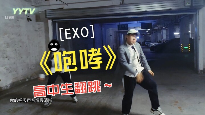 Senior Year High School Student’s Ultra-Cool “Roar” Performance Stage!!!