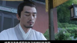 "Pendekar Pedang Bersalju" Zhao Huangchao: Leluhur Dinasti Liyang menginginkan negara tetapi bukan w