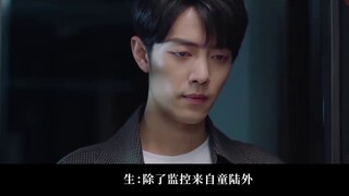 [Xiao Zhan Narcissus |. Sheng Wei] "ตัวร้าย" 12 แต่งงานก่อน รักหวานชื่น แล้วด่าทีหลัง