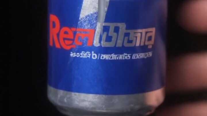 Bangladeshi Drink 🧃🧃🧃🧃🧃