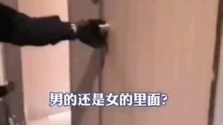 警察：你是不是当我是傻子？