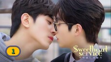 (ENG SUB) Sweetheart Service | EP 1