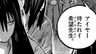 [One Victory, One Thousand Gold Episode 54] Big Crisis for the Trashy Yuba? The Black Lady of Hell A