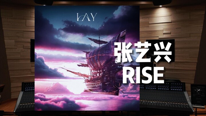 Zhang Yixing’s new song “RISE” debuts [Hi-Res]