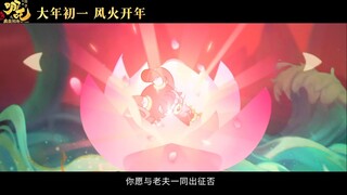 用猫和老鼠手游的方式打开哪吒2