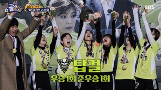 Shooting Stars ep 184 eng sub