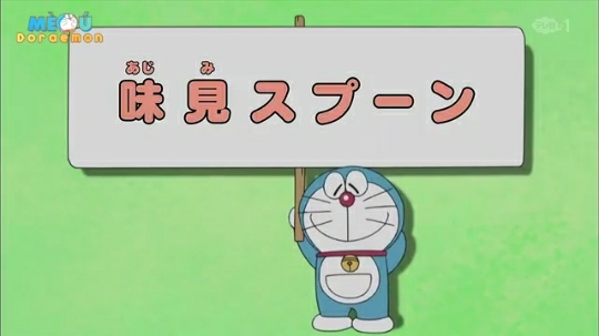 DORAEMON S9: MUỖNG NẾM THỬ HƯƠNG VỊ TIẾNG VIỆT-MEOU TV-