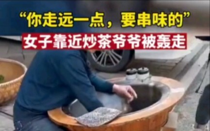 The Storytelling Old Man