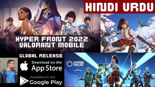 Hyper Front 2022 | Valorant Mobile | Download | Global Release For Android & iOS | Baba Cyber