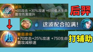 This time it's really detailed. The first piece of equipment is to give up the chicken claw and chan