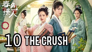 10  暗恋 Ànliàn [The Passion]... 🇨🇳