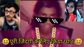 😆बचपन का प्यार || Nibba nibby  💥🔥 roast video || roast video💥|| funny shorts #shorts #viral