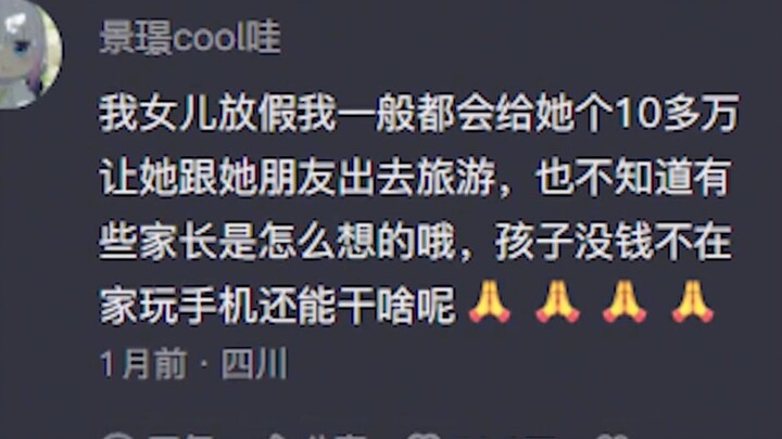 这位妈妈真的很听劝哈哈哈哈