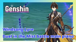 [Genshin, Windsong Lyre] "Duel in the Mist" battle main piano