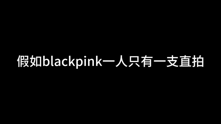 Kalau setiap anggota BLACKPINK hanya punya satu video straight cut