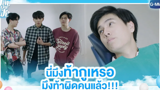 นี่มึงท้ากูเหรอ มึงท้าผิดคนแล้ว!!! |  สำหรับ 361111 หรือ