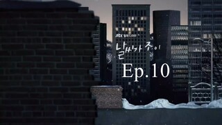EP.10 ซีรี่ย์เกาหลี อากาศเป็นใจ ให้ฉันรักเธอ พากย์ไทย