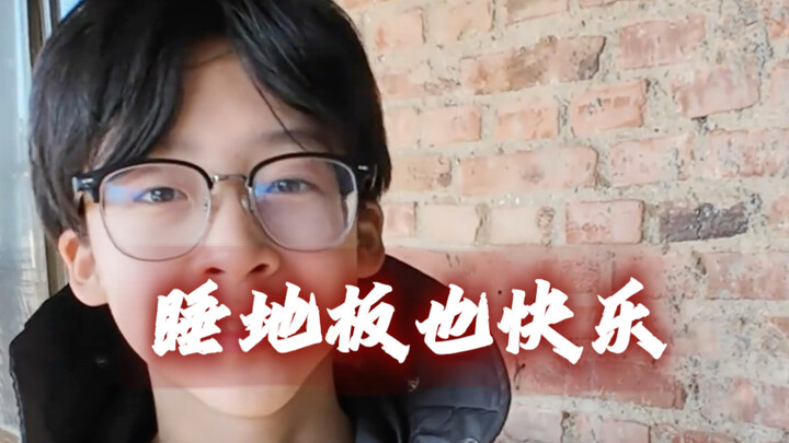 Bunga yang tumbuh di lumpur akhirnya mekar menjadi cahaya